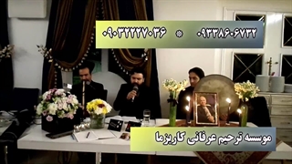 دشتی خوانی در مجلس ترحیم 09338606732