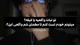 یکی رو نداریم اینجوری مخمونو بزنه