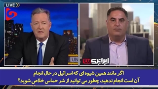 بغض همراه با عصبانیت شدید تحلیلگر آمریکایی از جنایات بی‌پایان رژیم صهیونیستی علیه فلسطینی‌ها