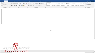 آموزش تایپ اعداد فارسی در ورد | آموزش ورد