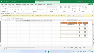 دانلود فیلم آموزش استفاده از توابع XLOOKUP و FILTER در اکسل 2021 . پارسا علیاری .