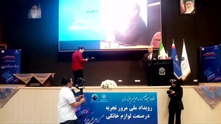 دکتر امیرحسین اسدی کارآفرین برتر کشور در رویداد ملی و تخصصی مرور تجربه (تد) صنایع لوازم خانگی در نمایشگاه هامکس 1402