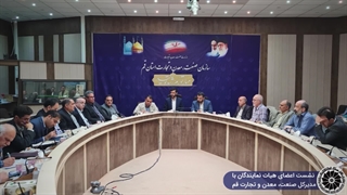 در 150 روز اول فعالیت اتاق بازرگانی چه گذشت؟