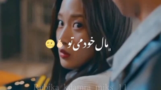 میکس سریال زیبای حقیقی ♡☆