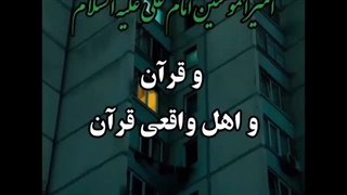 فرمایش امام علی(ع) در اخبار آینده