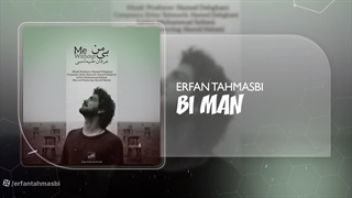 بی من ، منه تنها