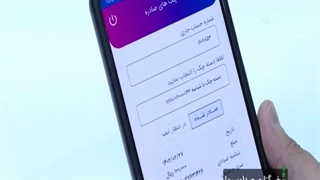 چک های کاغذی حذف می شوند