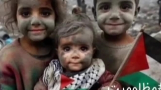 ازخون بچه های غزه خدا غنچه خداغنچه دمیده