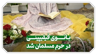 قلبی که تسلیم شد