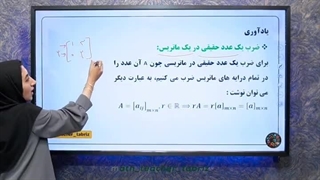 مدرس ریاضی خانم خدابخشی