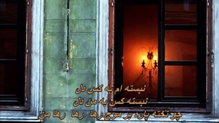 Homayoun Shajarian - Havaye Geryeh  همایون شجریان - هوای گریه