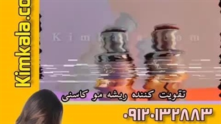 بهترین لوسیون و شامپو تقویت کننده مو کاسنی برای موهای رنگ شده