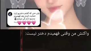 بنده خدا گناه داشت