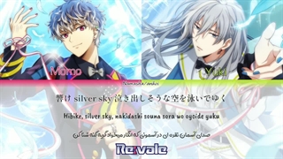 SILVER SKY [ RE:VALE ] - IDOLISH7