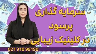 راهی مطمئن برای سرمایه گذاری در 2023