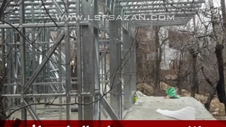 ساخت انواع ویلاهای پیش ساخته با سازه سبک | ال اس اف سازان | ویلا | ال اس اف