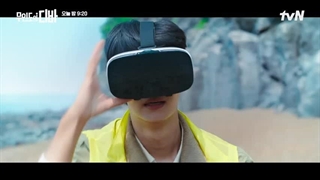 اسپویل قسمت2 سریال دیوای دورافتاده