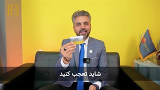 رضا امامیان - جذب مشتری از طریق کارت وفاداری