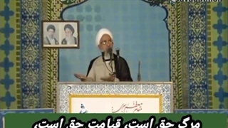 آیت الله جوادی آملی: مرگ و حسابرسی در پیش داریم