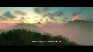 نماهنگ فوق العاده "ماشیح" با صدای امیر کرمانشاهی