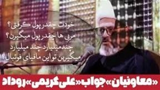 حامد رضا معاونیان علی کریمی ابرسانی پوست