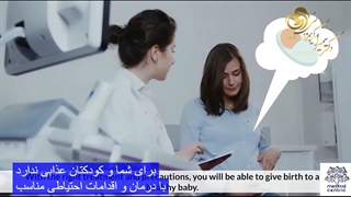 HIV در دوران بارداری