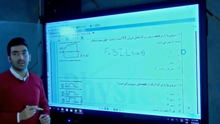 مدرس فیزیک هادی مختاری