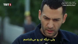 دانلود قسمت هشتاد و یکم سریال تشکیلات  با زیرنویس فارسی Teskilat E81