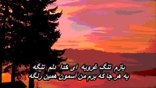 ایرج مهدیان - آسمان کبود   Iraj Mahdian - Asemane Kabood