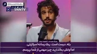 An exposure of Israel's lies that are fed to the people through the media under their control