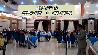 شعبده بازی در مجلس عروسی 09338606732