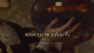 خیلی قشنگ بود