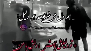 دانلود آهنگ بازم شب و بازم درد دلگیرم و ناراحت مرتضی جعفرزاده