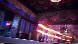انیمه انتقام باشکوه ییه فنگ Glorious Revenge of Ye Feng قسمت 4