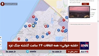 14020809: نقشه خوانی؛ روز چهارم درگیری های زمینی در نوار غزه