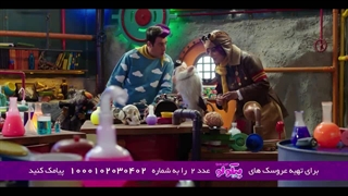 دانلود سریال جزیره جادویی پیکولو قسمت 16 - iCinemaa.com