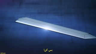 انیمه هلک قسمت 17 با زیرنویس فارسی