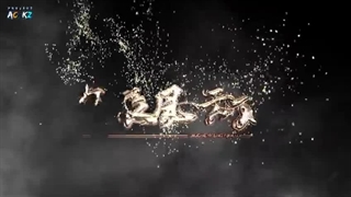 انیمه ماجراجویی یانگ چن (افسانه یانگ چن) قسمت 34 زیرنویس فارسی