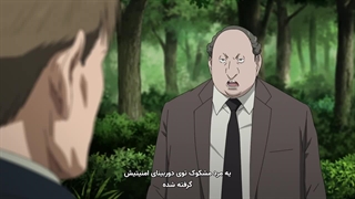 انیمه پلوتو Pluto قسمت 5 با زیرنویس فارسی چسبیده