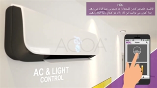 تاج پنل هوشمند Hdl