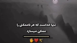 دانلود نوحه قارداش غمی الله اورکلر یاندیران دی پرویز حسینی