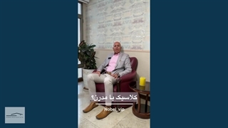 سوال و جواب ملکی