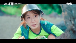 اسپویل ویژه! سریال دیوای دورافتاده با بازی پارک اون بین