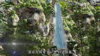 انیمه افسانه یانگ چن Jiu Chen Fengyun Lu قسمت 5