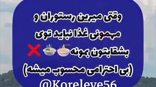 قوانین کره جنوبی