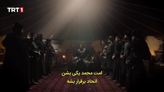 دانلود سریال آلپ ارسلان سلجوقیان بزرگ قسمت 60 با زیرنویس فارسی کیفیت 720و480 و.. Alparslan-Buyuk-Selcuklu @KhafSunni