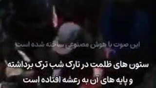 روایت فتح فلسطین ۱۴۰۲ (هوش مصنوعی)- آوینی روحش شاد