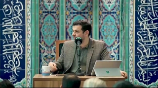 تفسیری بر دعای ندبه ۳۹