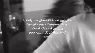 یکی از دارک ترین حسا....