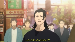 فصل دوم انیمه Jujutsu Kaisen  جوجوتسو  کایسن - نبرد جادویی قسمت 5 زیرنویس فارسی